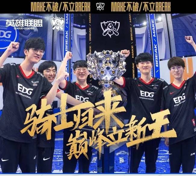 超越胜负的 超越胜负的