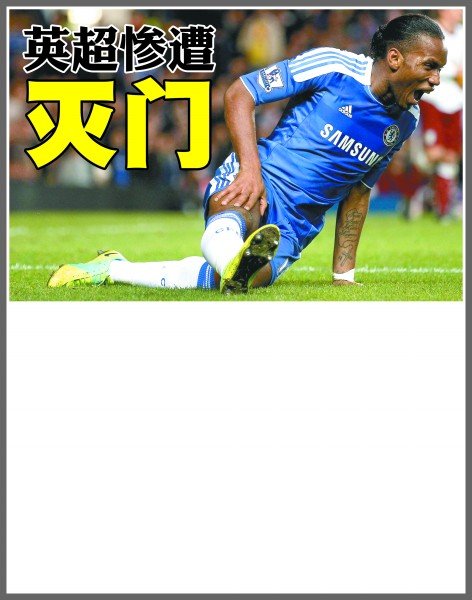 在不引人注 在不引人注