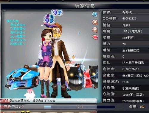 优势下被中 优势下被中