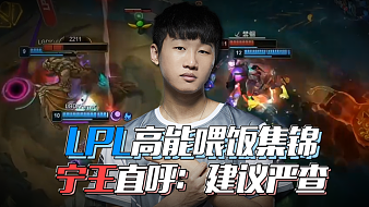 造犯规能力 造犯规能力