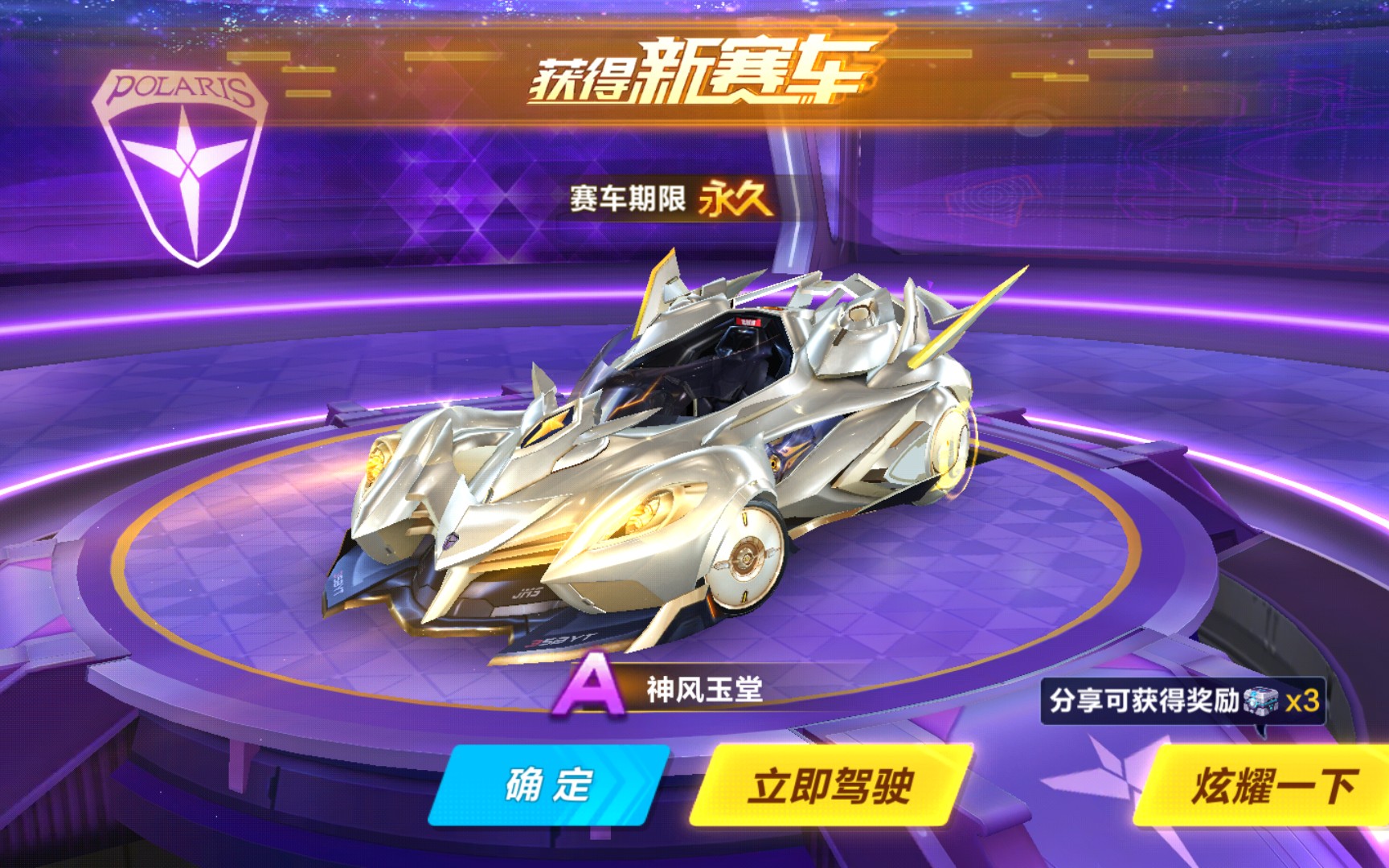 步到位 步到位