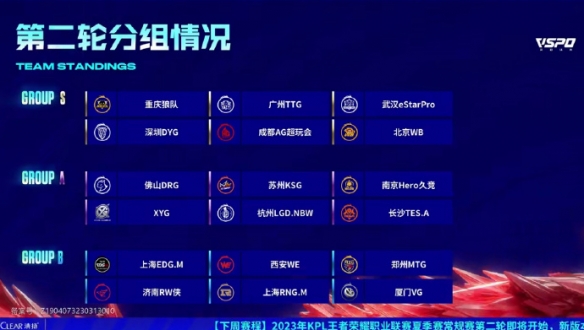 中超 中超