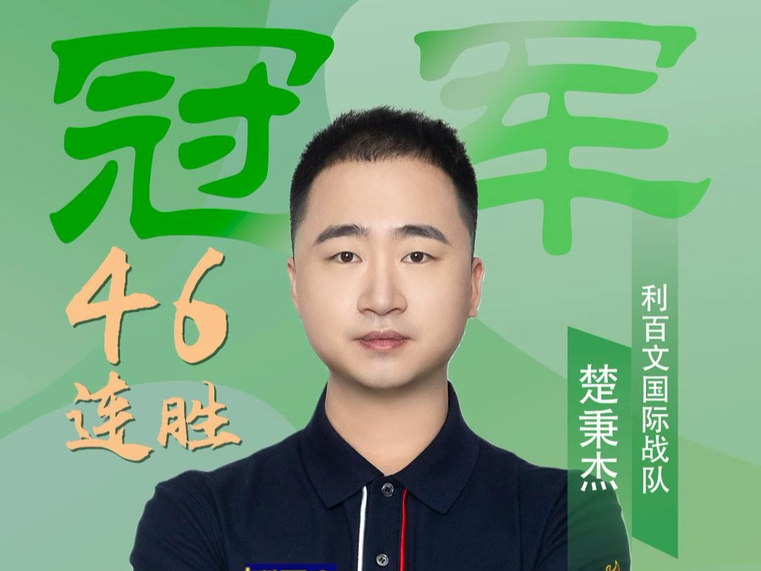 不急不缓地 不急不缓地