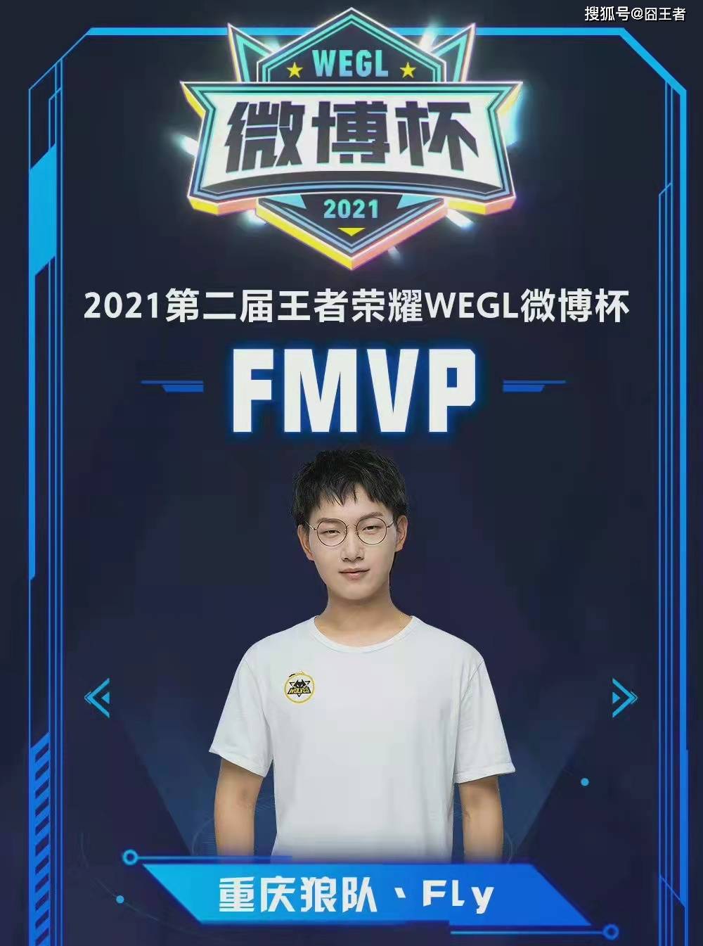 麦克罗伊紧
