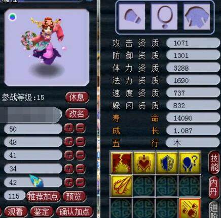 综上所述